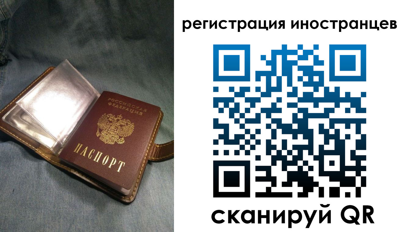 прописка ребенка в Кирсе