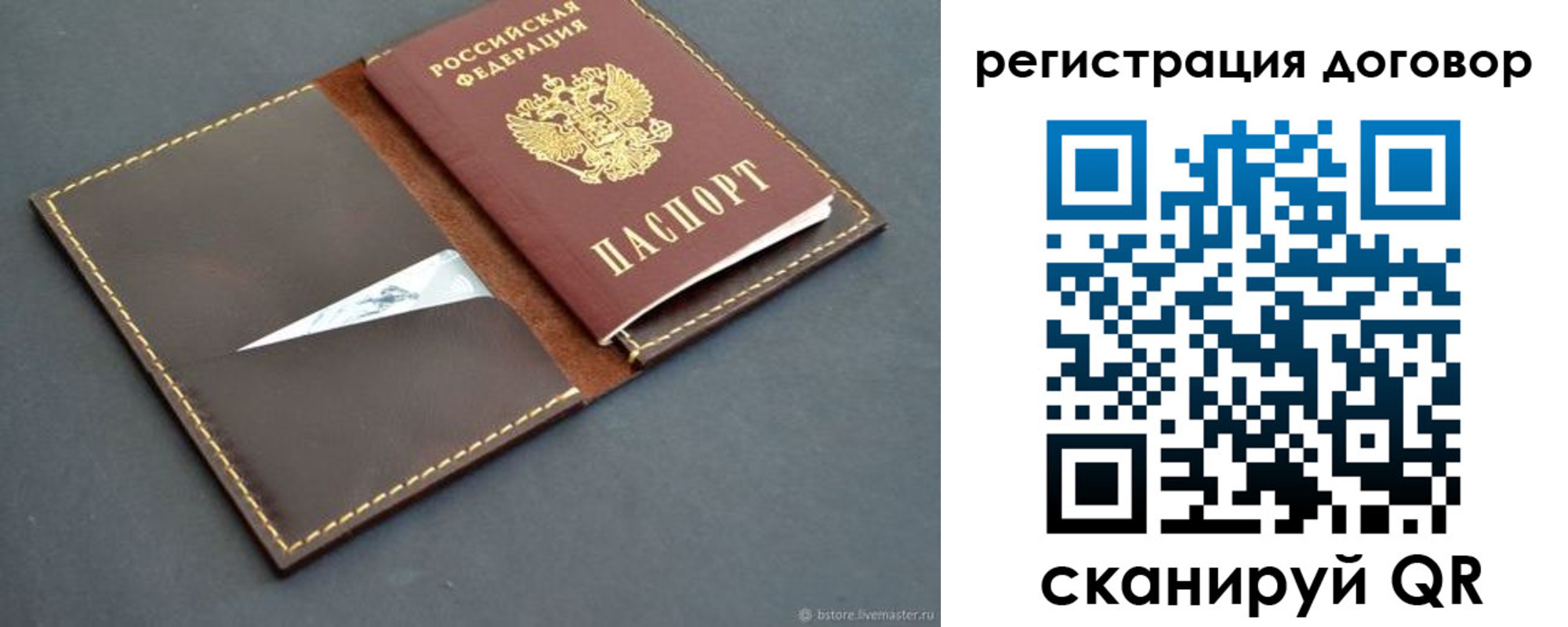 временная регистрация поиск в Кирсе