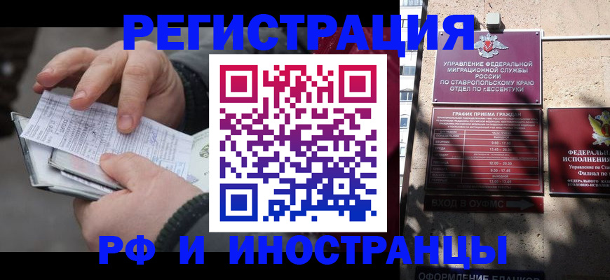 регистрация для дет. сада в Кирсе